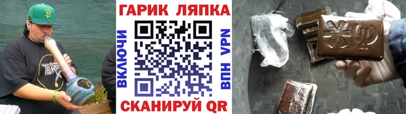 Магазины продажи наркотиков Теберда ГАШИШ Канабис СК Меф мяу мяу Амфетамин Cocaine