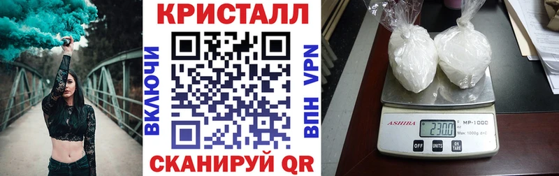 продажа наркотиков  Теберда  Амфетамин VHQ 