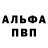 Метадон VHQ Erjan Akhmedov