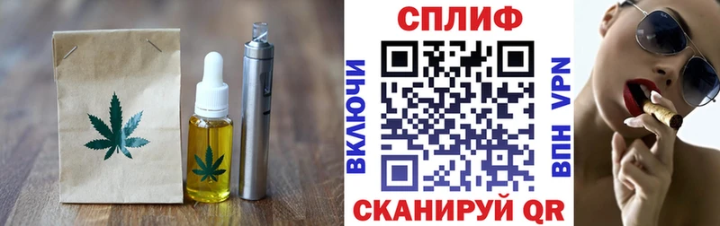 где можно купить Теберда Cannafood конопля