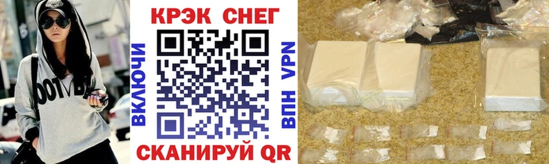 COCAIN Fish Scale  Теберда 
