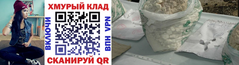 ГЕРОИН белый  KRAKEN ТОР  Теберда 
