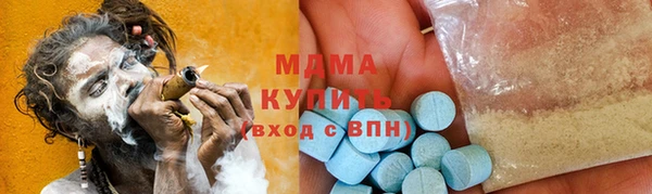 дистиллят марихуана Армянск