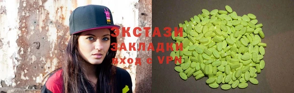 дистиллят марихуана Армянск