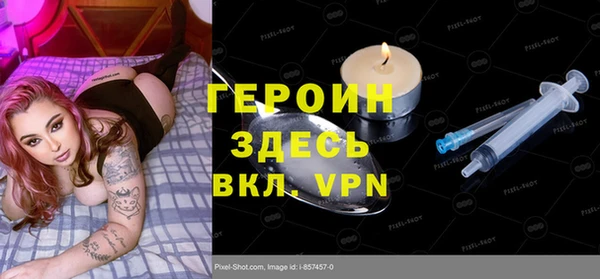 гашиш Арсеньев