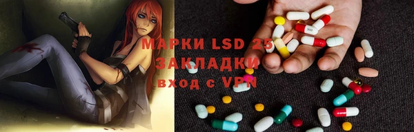 гашиш Арсеньев