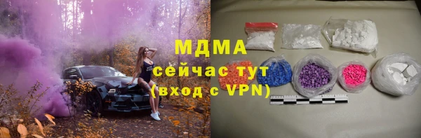 гашиш Арсеньев
