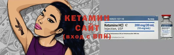 гашиш Арсеньев
