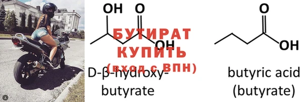 дистиллят марихуана Армянск