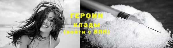 гашиш Арсеньев