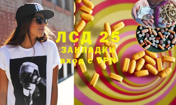 марки lsd Аркадак