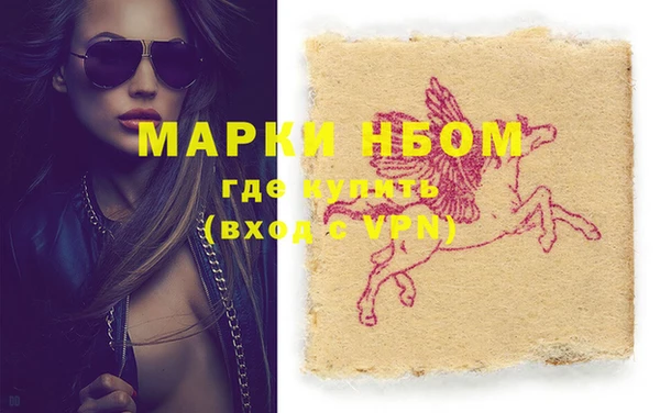 дистиллят марихуана Армянск