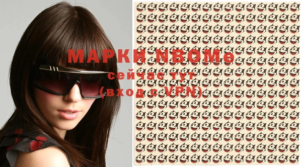 дистиллят марихуана Армянск