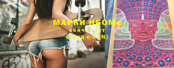 марки lsd Аркадак