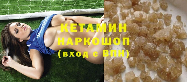 гашиш Арсеньев
