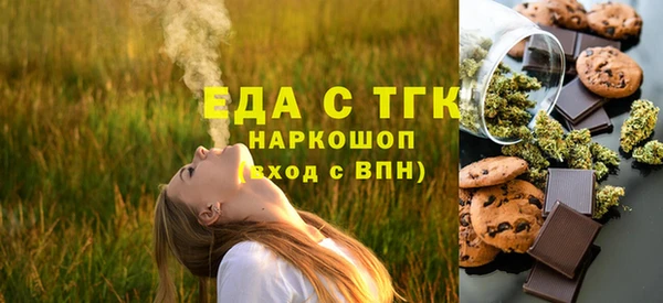 марки lsd Аркадак