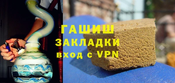 дистиллят марихуана Армянск