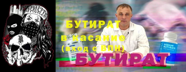 марки lsd Аркадак
