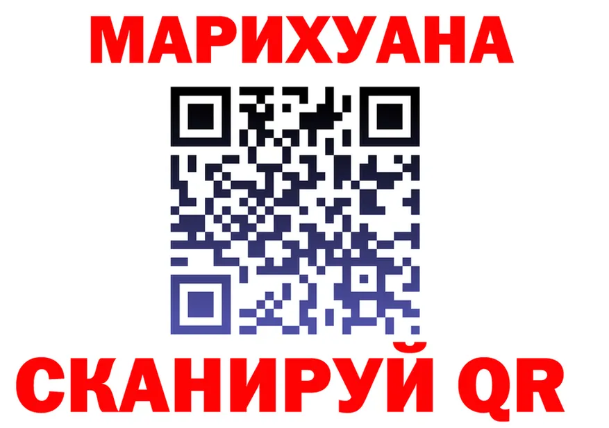Конопля Bruce Banner маркетплейс мориарти OMG Теберда