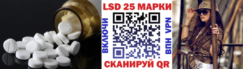 LSD-25 экстази ecstasy  Теберда 