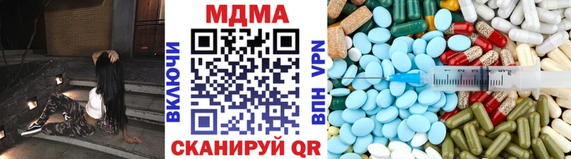 MDMA молли  Теберда 