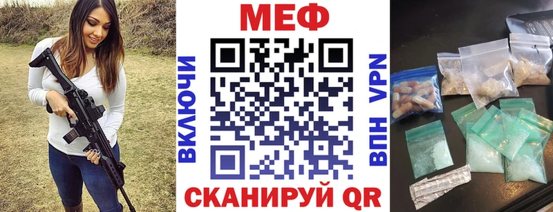 МЕФ мяу мяу даркнет как зайти Теберда
