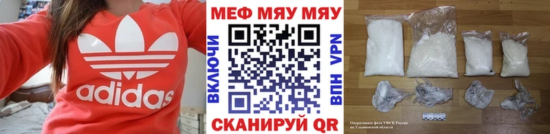 МЕФ  Теберда