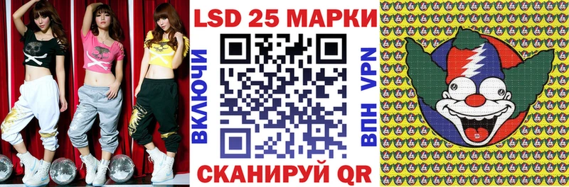 Марки 25I-NBOMe 1,5мг  MEGA как зайти  Теберда 