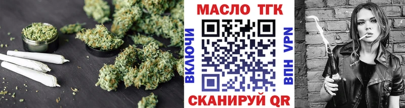 нарко площадка официальный сайт  закладки  Теберда  Дистиллят ТГК вейп 